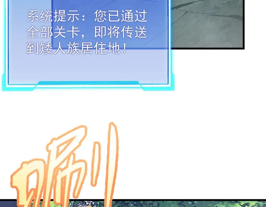 第104话 前倨后恭87