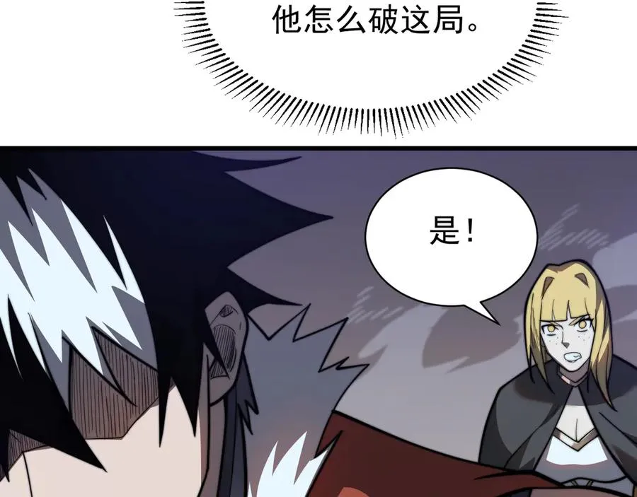 第100话 初次飞行110