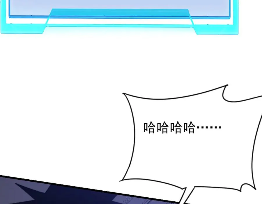 第100话 初次飞行94