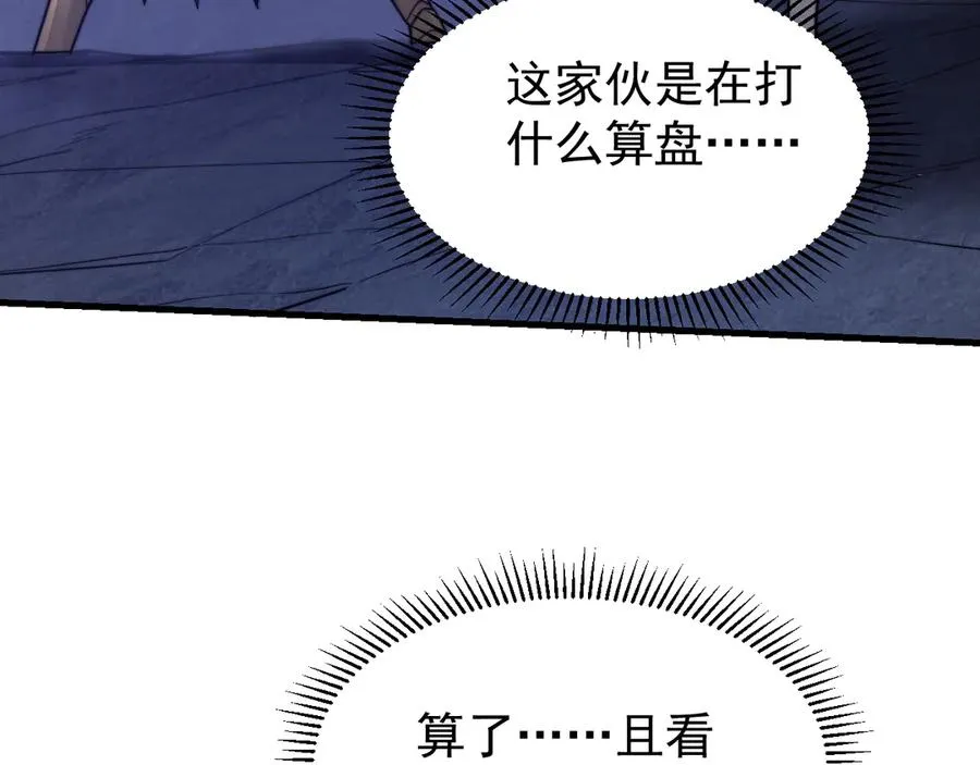 第100话 初次飞行109