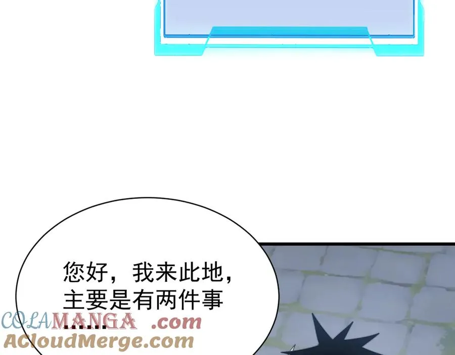 第104话 前倨后恭108