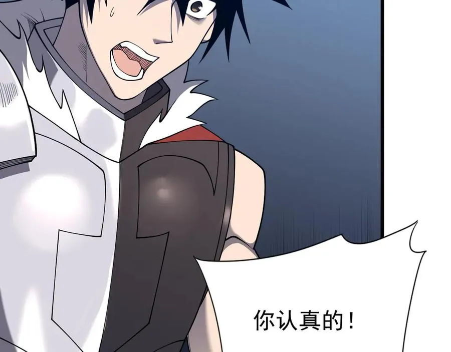 第101话 公平交易117