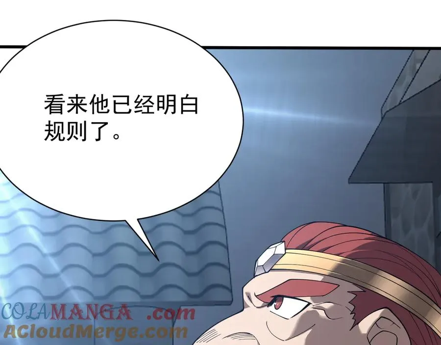 第103话 矮人族关卡？100