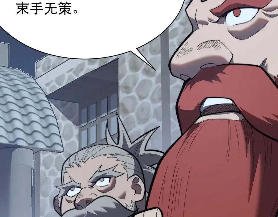 第104话 前倨后恭15