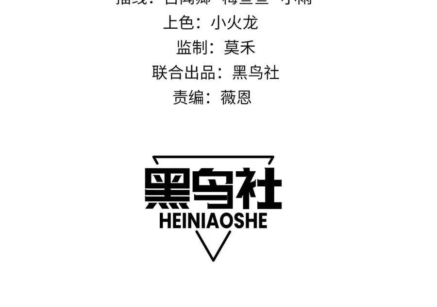 第101话 公平交易3