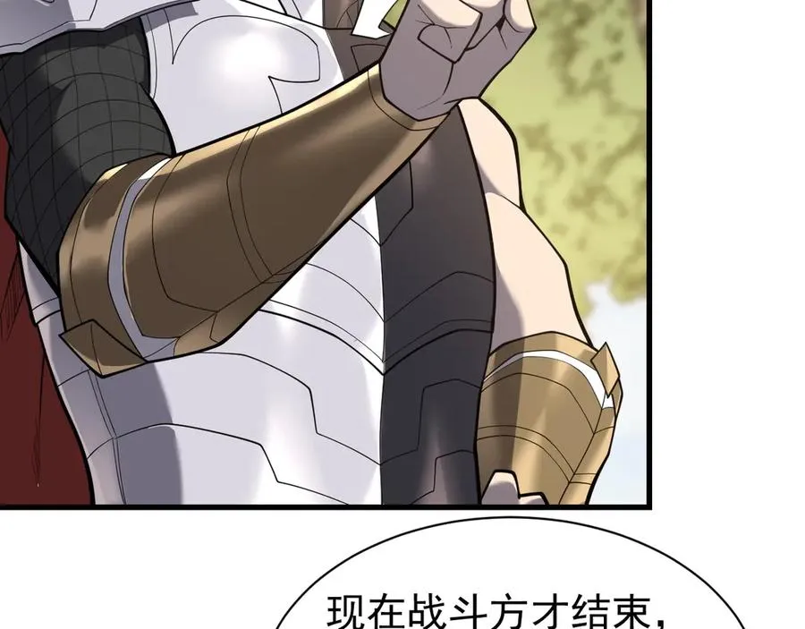 第97话 美区通缉63