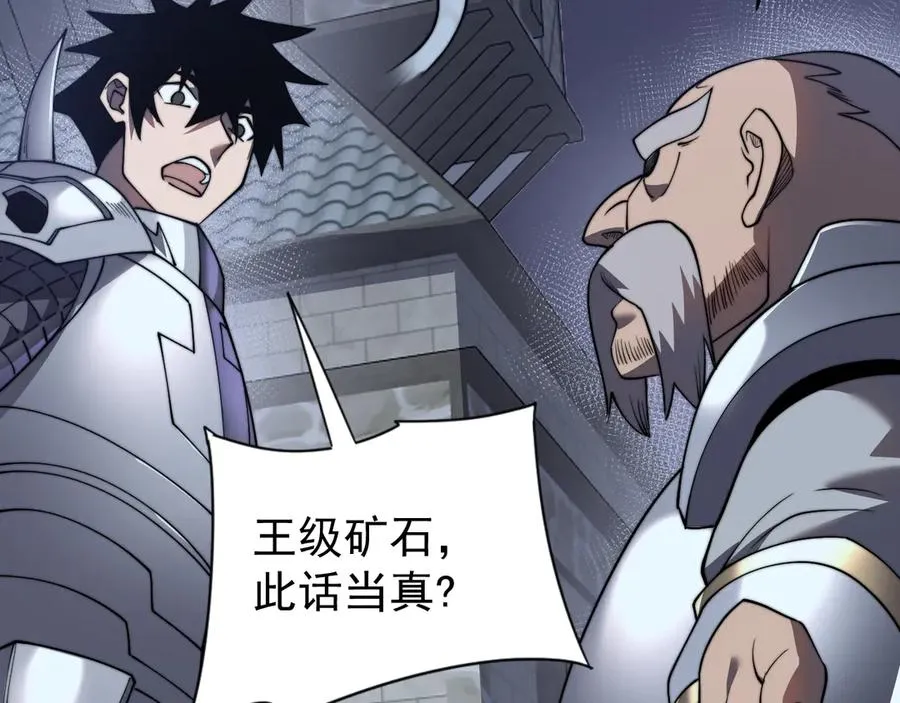 第104话 前倨后恭142