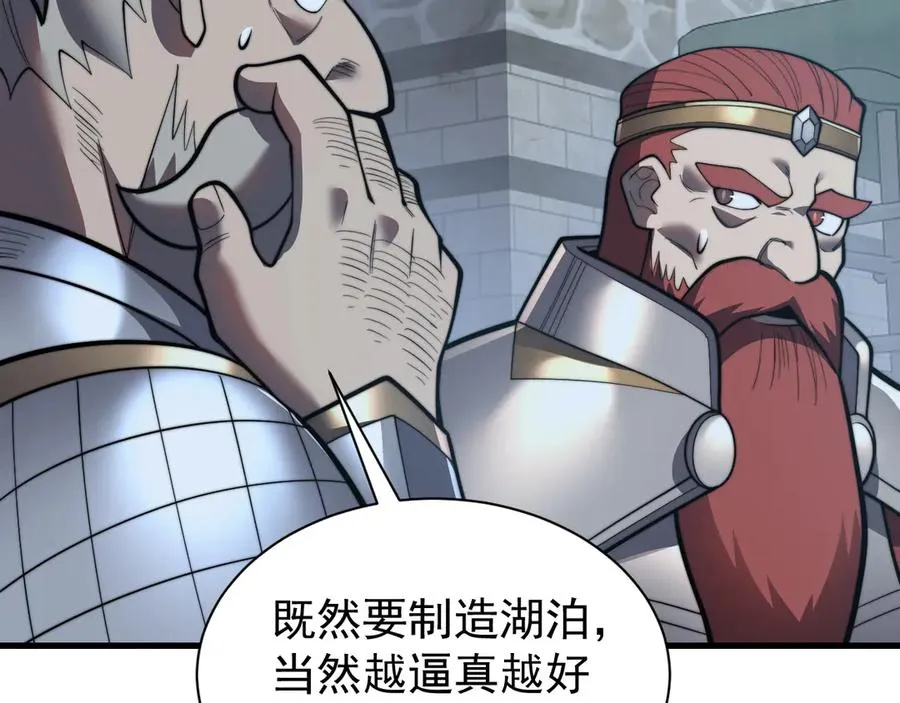 第104话 前倨后恭37