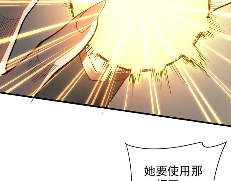第100话 初次飞行63