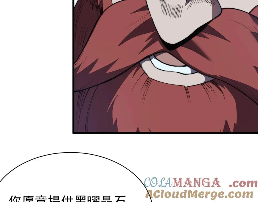 第104话 前倨后恭124