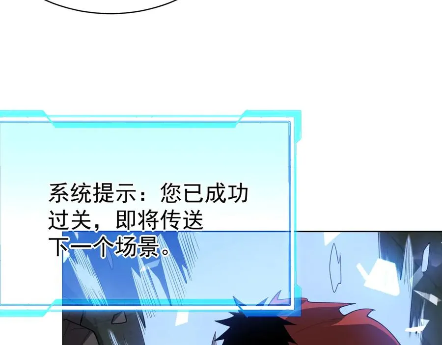 第103话 矮人族关卡？79