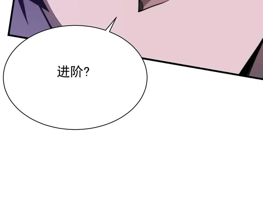 第98话 宠物捕捉121