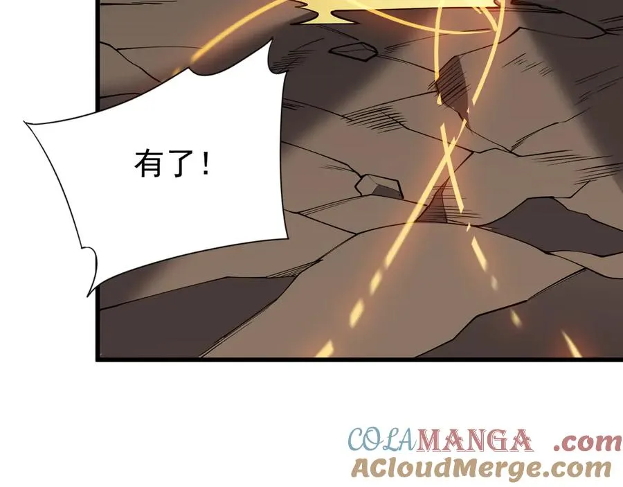 第99话 宠物进阶112