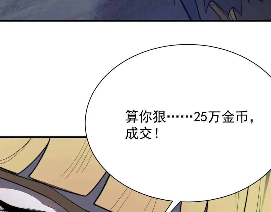 第102话 回归主线79