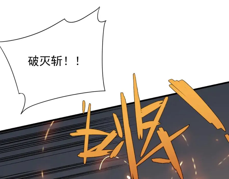 第97话 美区通缉89