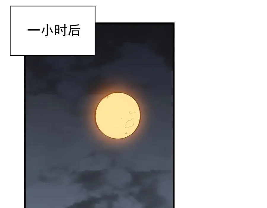 第97话 美区通缉125