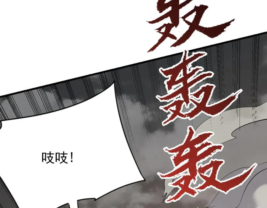 第97话 美区通缉95