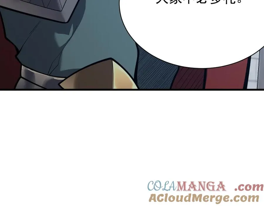 第103话 矮人族关卡？32