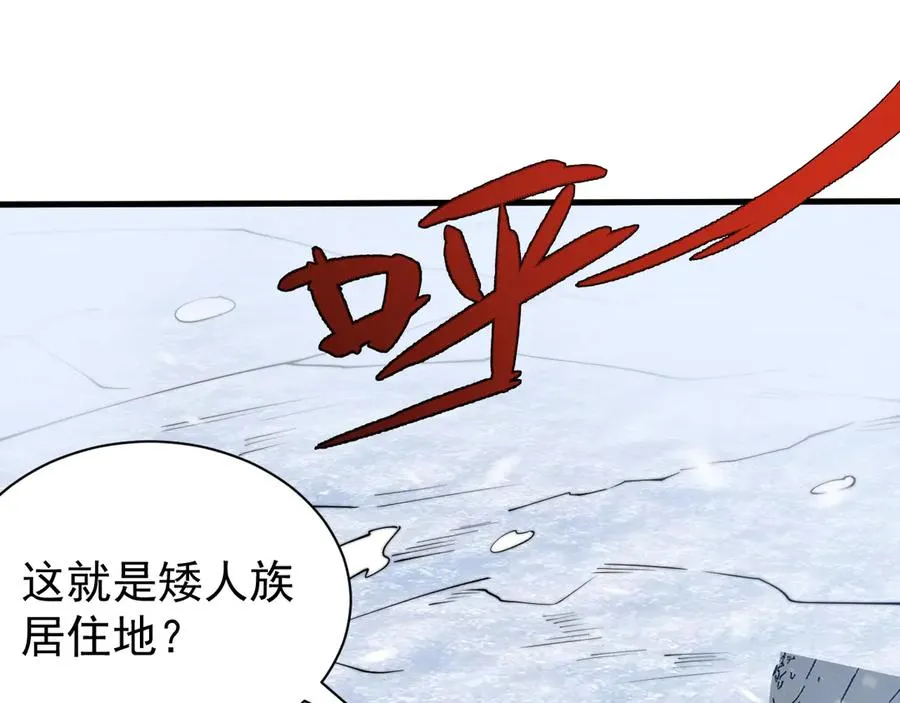第102话 回归主线133