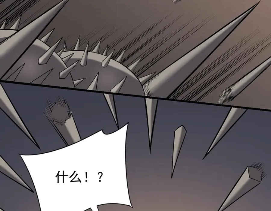 第97话 美区通缉105