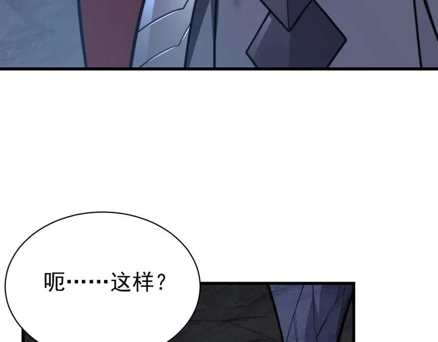 第102话 回归主线14