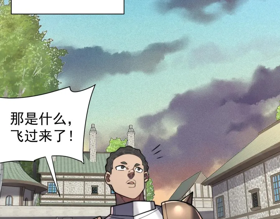 第100话 初次飞行43