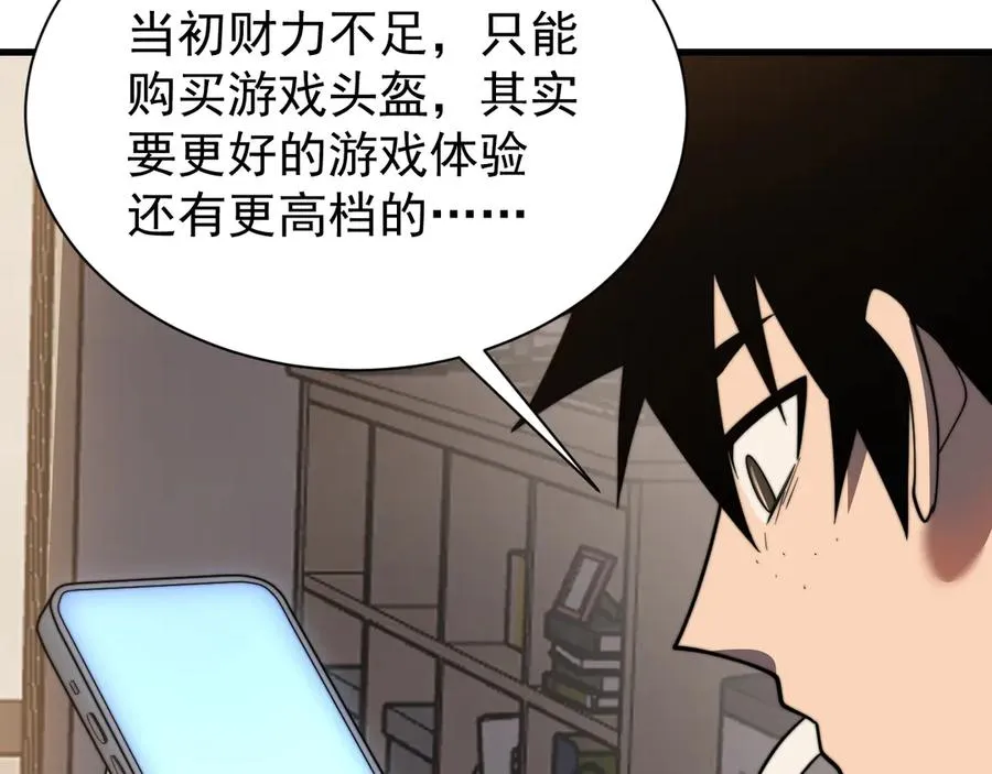 第102话 回归主线115