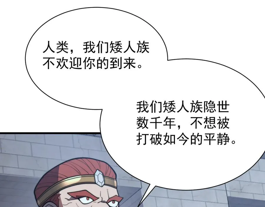第104话 前倨后恭105