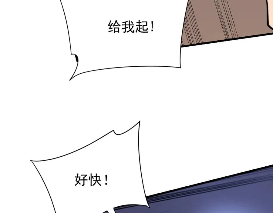 第100话 初次飞行27