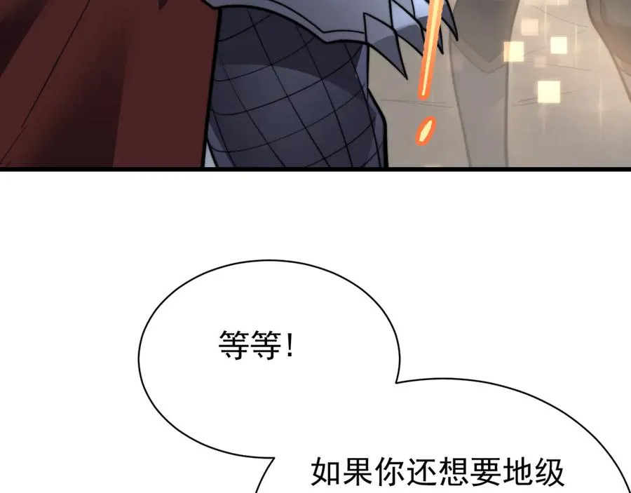 第102话 回归主线51
