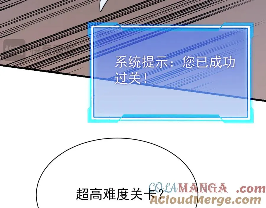 第104话 前倨后恭72