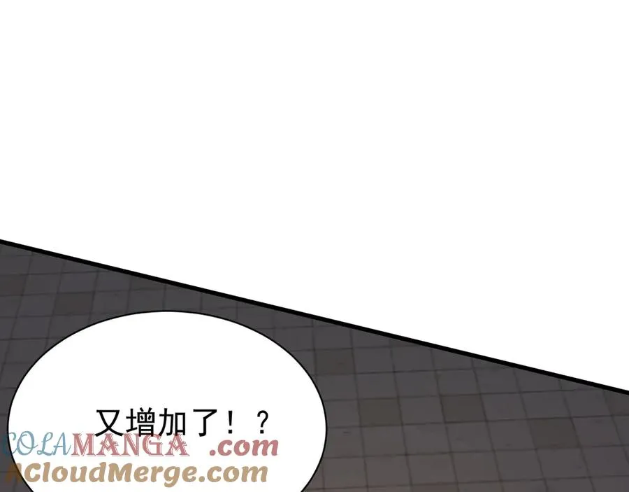 第103话 矮人族关卡？96