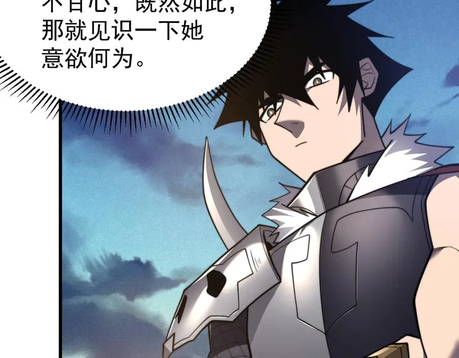第100话 初次飞行66