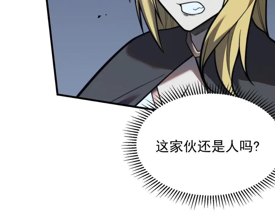 第100话 初次飞行106