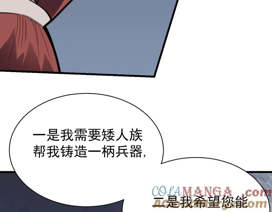 第104话 前倨后恭112