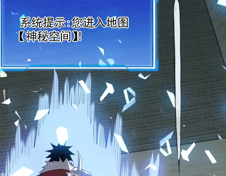 第103话 矮人族关卡？82