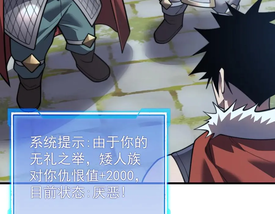 第104话 前倨后恭101