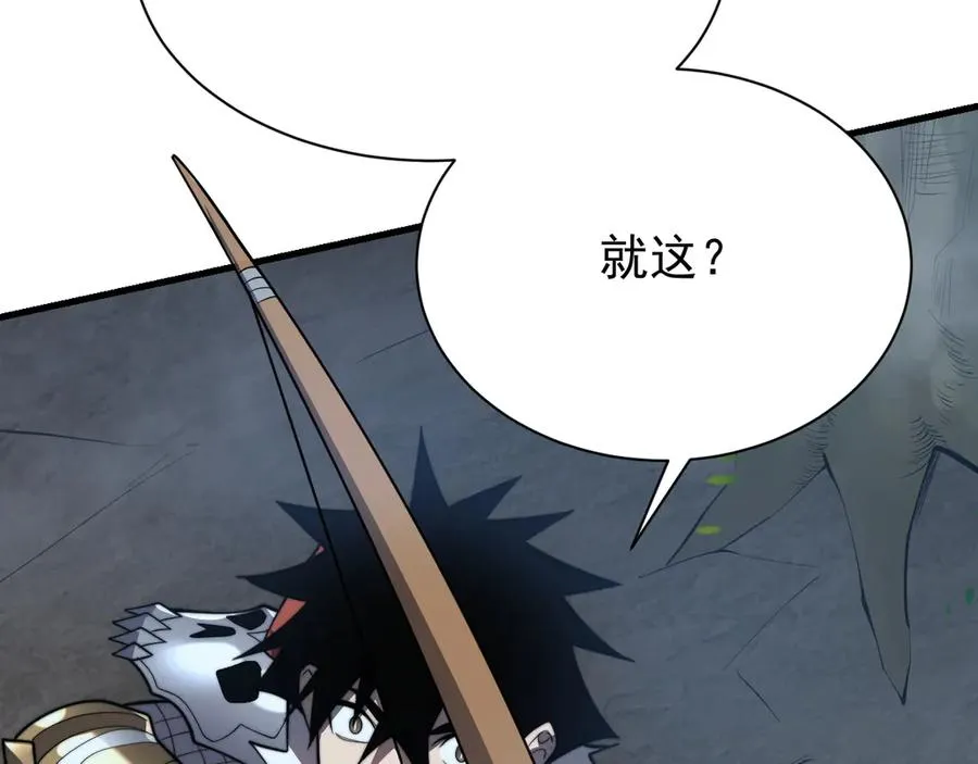 第104话 前倨后恭73
