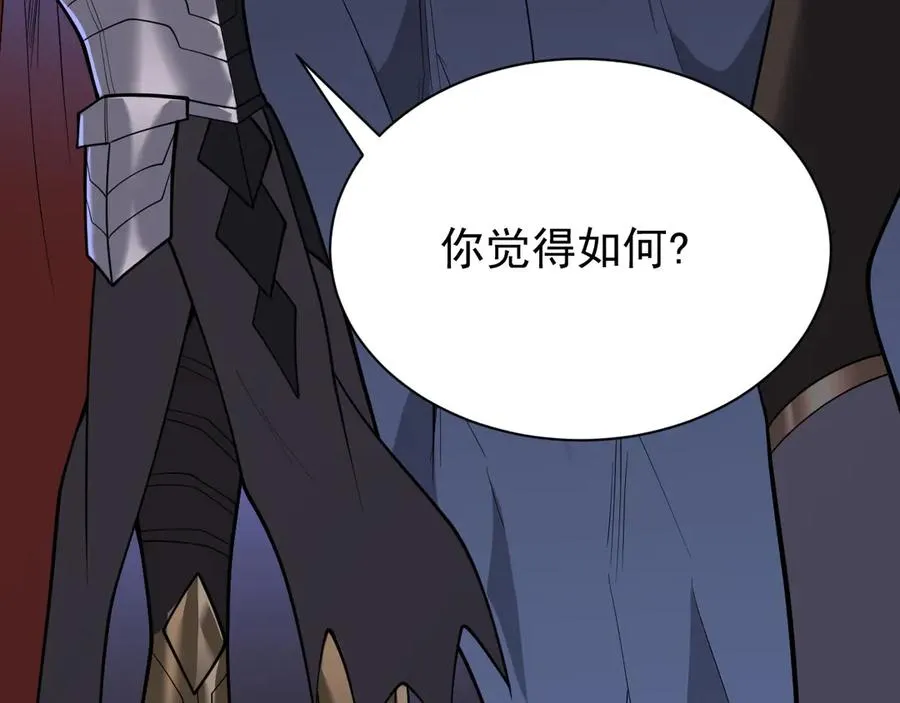 第101话 公平交易29
