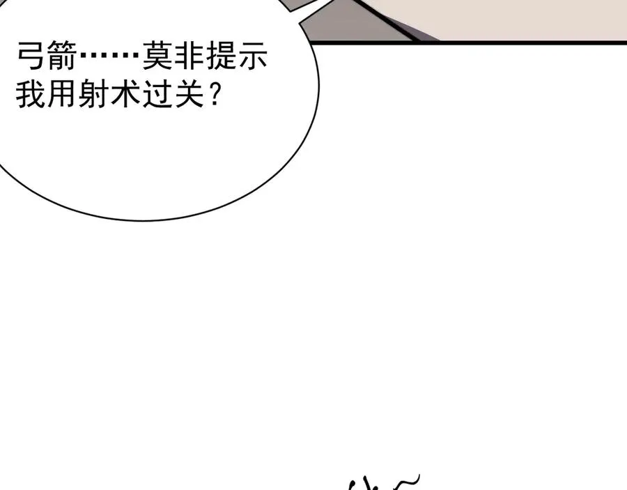 第104话 前倨后恭22
