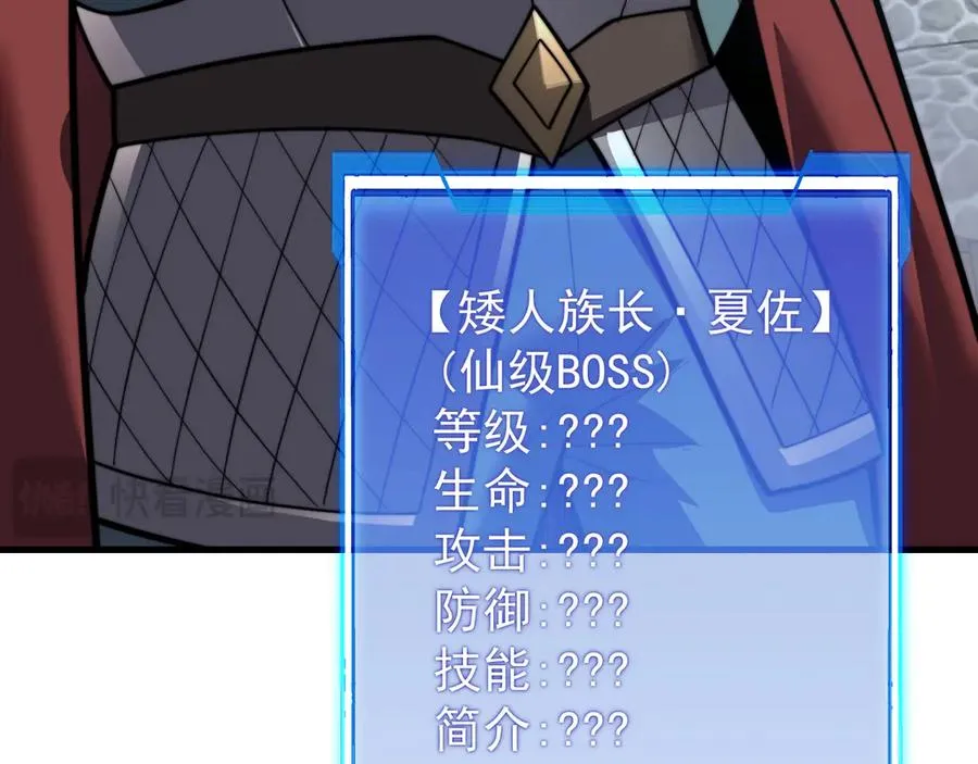 第104话 前倨后恭107
