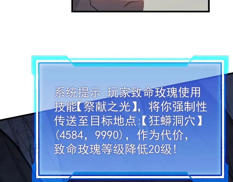 第100话 初次飞行79