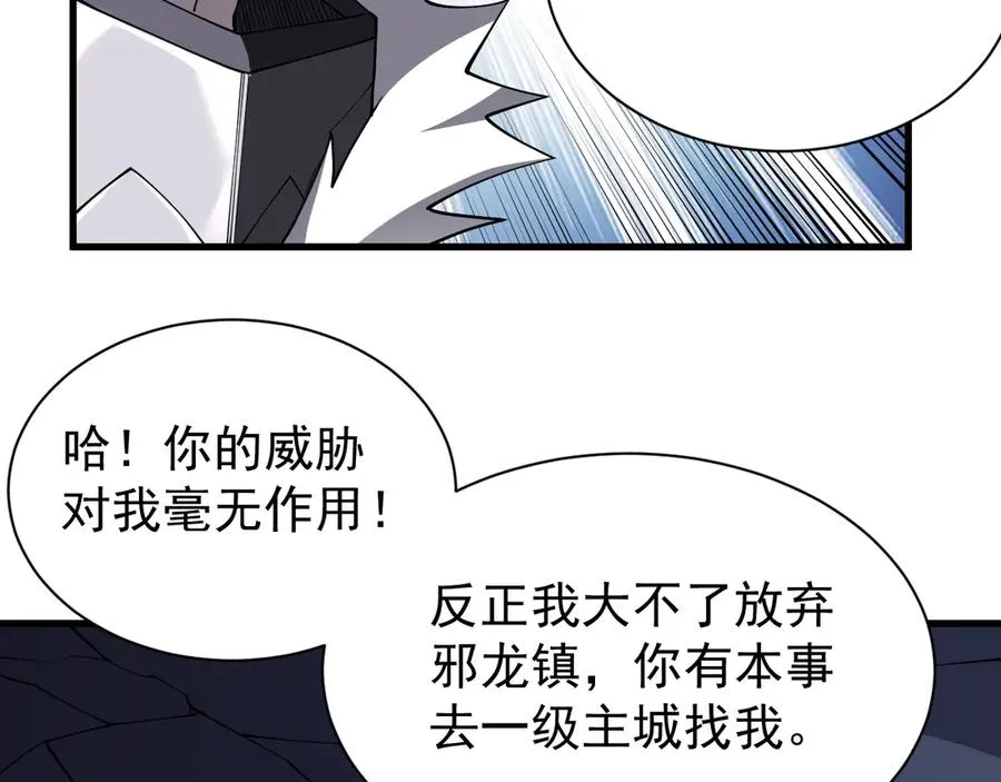 第101话 公平交易122