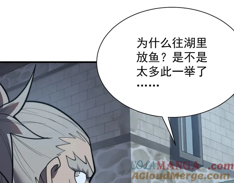 第104话 前倨后恭36
