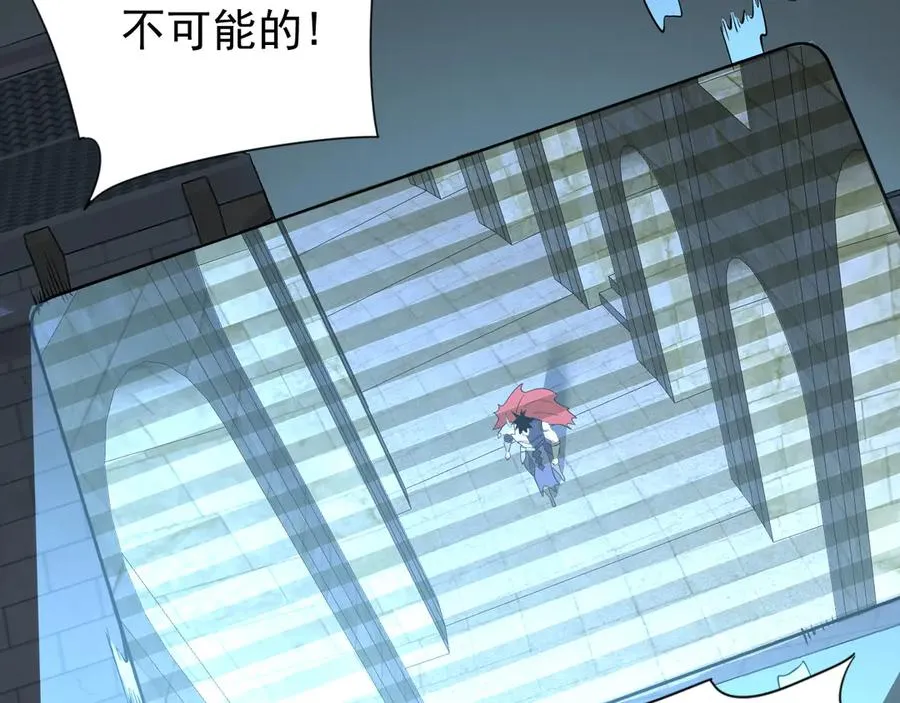 第103话 矮人族关卡？51