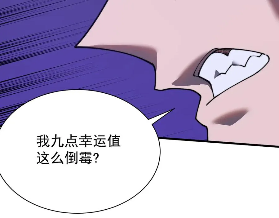 第98话 宠物捕捉146