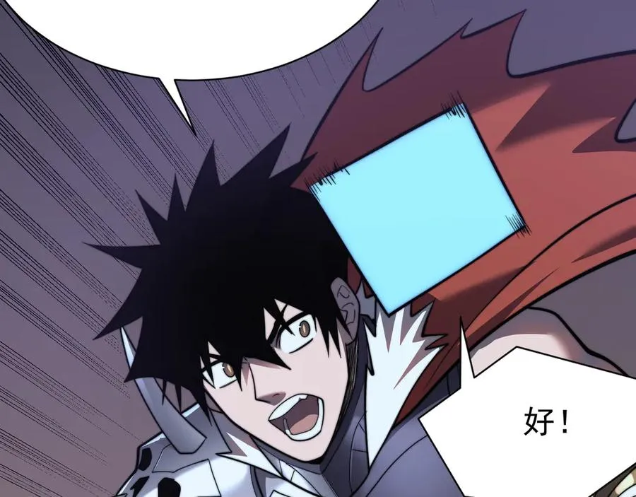 第102话 回归主线93