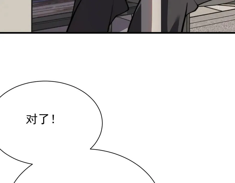 第102话 回归主线114