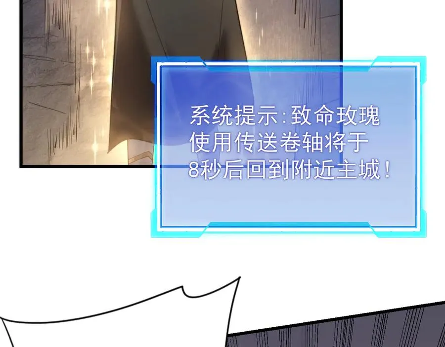 第102话 回归主线21