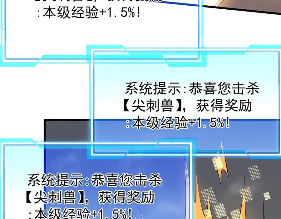 第97话 美区通缉122